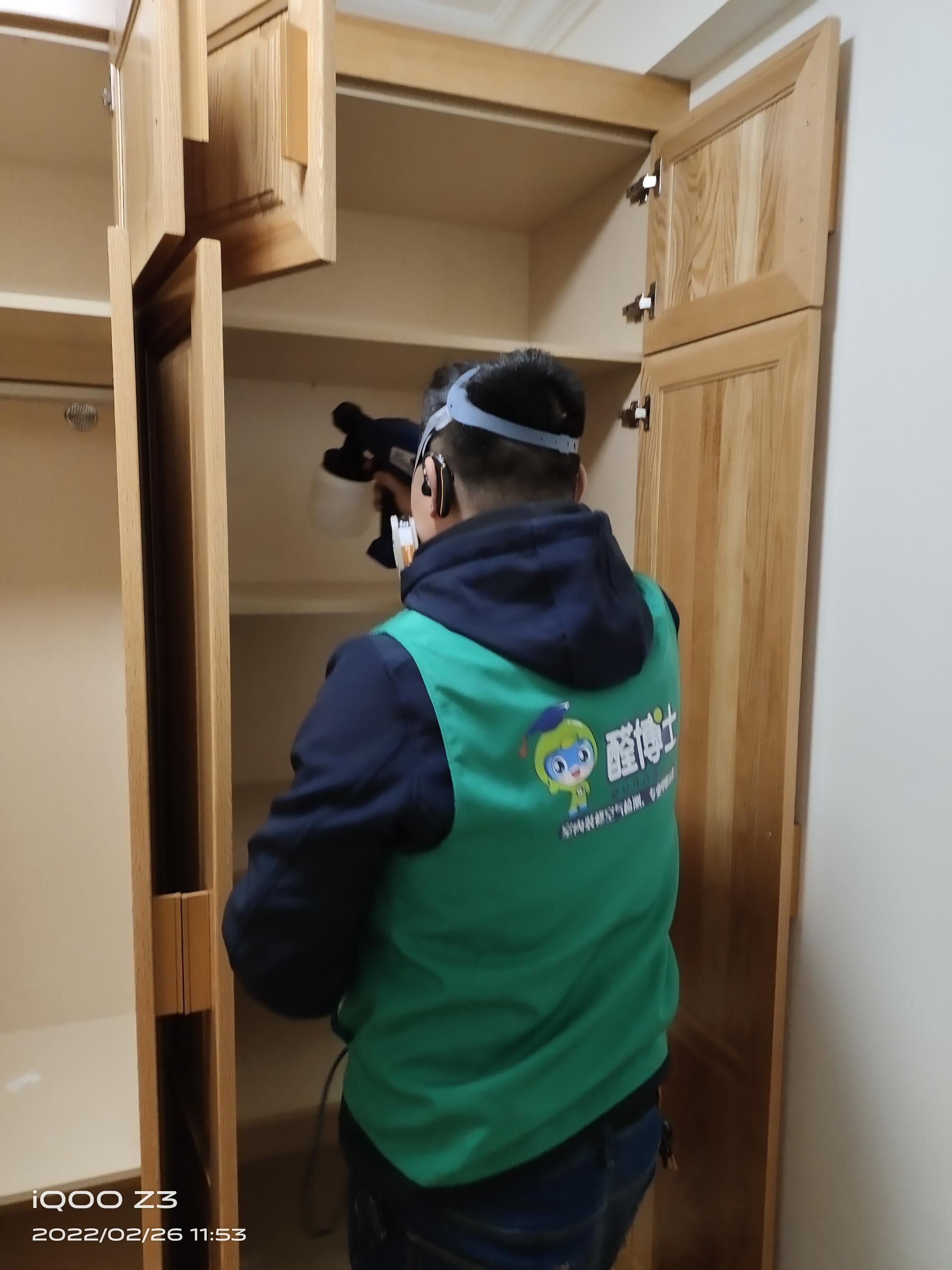 衡阳章华路小区除甲醛甲醛治理公司